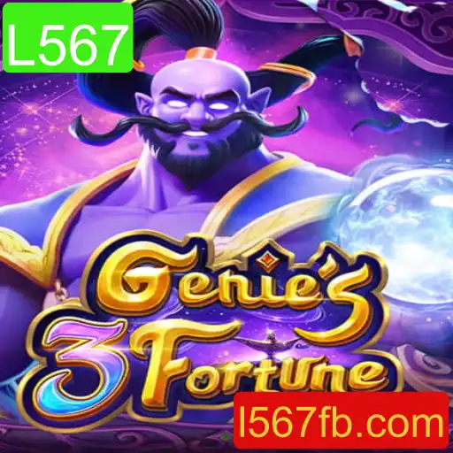 Explorando o Novo Mundo do Jogo Genie3Fortune